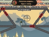 Bridge Tactics 2