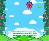 Смешарики.Запускарик