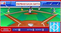 Чемпионат по бейсболу