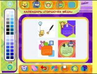 Создай свой календарь